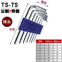 Japan EIGHT-EX original Baili brand chrome hex key Eight brand set of six angle wrench TS-7S