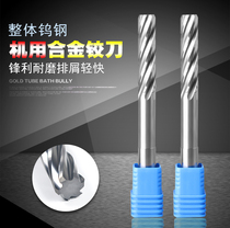 Extended alloy reamer spiral tungsten steel elongated cutter 3 3 5 4 4 5 5 6 7 8 9 10 12 * 100L