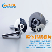 Tungsten steel saw blade milling cutter integral alloy saw blade aluminium with cut metal round machining centre with 70-90 outer diameter