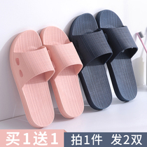 Buy one get one free slippers for womens summer indoor couple bath non-slip home slippers for mens summer