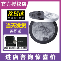 (New Products Buying) sevenjuly Hidden Cosmetic Cream Oil Control Durable Cosmetic Waterproof No Powder No Flying Powder