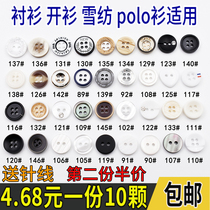 Black and white men polo shirt short sleeve T-shirt shirt clothesLady snow spinning dress round button