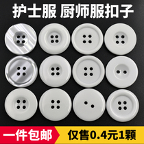 High-grade white button round beauty security chef nurse white coat work clothes button coat sweater button