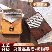 Walter 17-tone thumb piano Beginner adult kalimba kalimba will work with the finger piano easy-to-learn instrument