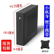 Leren T3 mini chassis supports multi-series ultra-thin motherboard J1900J1800 barefoot system 3150HTPCi5i7