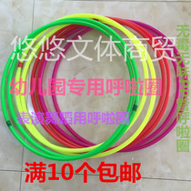 Color Childrens Hula-ring Kindergarten Performance Holaosphere Dance Colour Circle Toddlers Training Gymnastics Circles