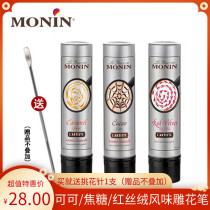 Morin Molin carved pen red velvet chocolate cocoa caramel flavor sauce 150ml coffee pull flower jam
