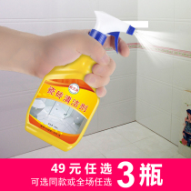 New and cool tile cleaner strong decontamination floor tiles to remove dust stains rust cleaning artifact household flip
