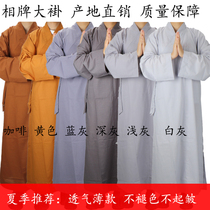 Xiang card monks suit Long coat Summer thin breathable suit Asian cotton hemp cotton lay suit Female Bhikshuni Male summer