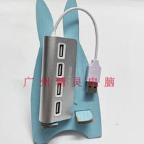 Punada 1006 USB 4-port HUB 2 0 high-speed HUB splitter can be connected to 1T Mobile hard drive