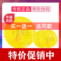 Half an acre of flower field Sophora flavescens mite soap wash face sulfur soap non-sea salt soap facial deep cleansing handmade soap for men and women