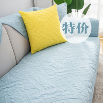 Special offer simple sofa cushion four seasons universal high-end cushion Nordic fashion non-slip cushion universal cover summer