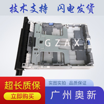 HP hpPRO400 401D 401DNE 401DN carton drawer feeding tray handle