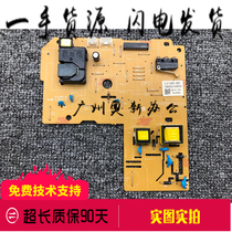  Suitable for Lenovo M7605D 7400PRO high pressure plate M7455DNF 7655DHF 7675 high pressure plate