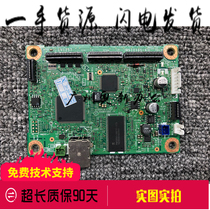Suitable for Lenovo 2605D motherboard Lenovo 2400PRO 2405 2455 2655DN interface board motherboard