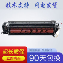 Suitable for Brother 1110 1118 1208 fixing assembly Xerox M115B 118 Fixing heater