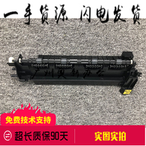 Suitable for Samsung 2625 262626d Paper Out Components Registration Components Samsung 2826 Paper Out Holder