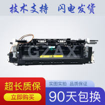 Suitable for HP M227 M203 fixing assembly 206 230 fixing 203 M227FDW heating Assembly