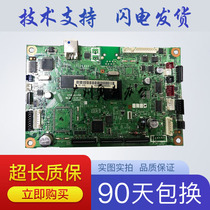 Suitable for brother 7360 7470D motherboard 7860DN motherboard Lenovo 7650DF DNF motherboard interface board