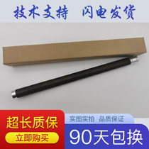 Suitable for Brother 7360 fixing upper stick Brother 7360 fixing upper stick 7470 7055 2240 fixing shaft