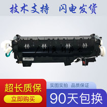 Suitable for brother 5590DN 5595 fixing assembly brother MFC8530 8535 8540 heater