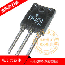 SF16JZ51 F16JZ51 way thyristor TO-3PF 600V 16A quality assurance