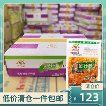Sushi Cuisine A dish of spicy gold needle mushroom 38g*100 pack The whole box price is fresh and ready to eat