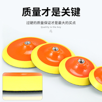 Electric angle mill grinding disc car paint polished disc sand paper adhesive disc water mill grinding sheet Flocking Sheet Millstones