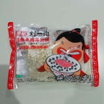 Liu Yifa lamb steamed buns catering semi-finished bun 30 bags factory straight hair