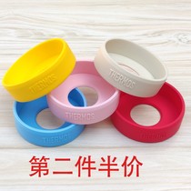 65mm original imported JNLJNR350 500 ml Thermos cup silicone coaster bottom set cup holder