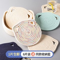 Nordic heat insulation mat set anti-scalding table mat household placematins wind coaster pot mat creative dish bowl mat