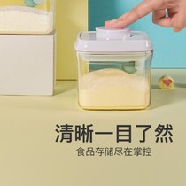Protein powder bottling (transparent) milk powder cans portable large-capacity milk powder boxes sealed cans milk powder barrels moisture-proof cans