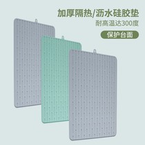 Silicone drain mat kitchen table heat insulation mat desktop chopping board non-slip anti-scalding mat coaster mat mat dish mat pot mat bowl mat