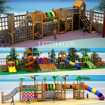 Kindergarten imported wooden climbing frame slide combination Childrens Community outdoor solid wood crawl wooden large toys