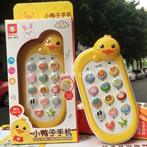 Childrens mobile phone toys baby simulation music phone infant puzzle early education 0-1-2 years old 3 male and female children