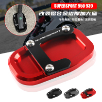 Suitable for Dukadi Speed SuperSport 950 S 939 Retrofit Side Brace Step Up Pad