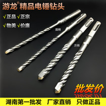 Factory direct sale Yulong brand tungsten steel electric hammer impact drill bit square handle Yuan handle extended concrete drill bit