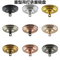 Large chandelier load-bearing suction cup American Bell closed ring ring low floor renovation ceiling cover lighting hardware accessories