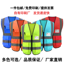 Customized reflective vest engineering reflective clothing fluorescent sanitation workers vest safety clothing traffic security patrol
