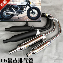 CG motorcycle retro exhaust pipe modified small torpedo back pressure WY125 muffler heavier silent model