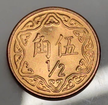 五角梅花币-五角梅花币促销价格、五角梅花币品牌- 淘宝