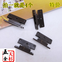 Solid wood furniture Wardrobe door edge dust strip hinge hinge Plastic hinge Plastic spring door small hinge