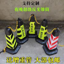 Warning cone Square cone road pile on the road with a construction site cone strong thickened ice cream bucket parking column cleaning and cleaning pile