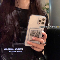 New transparent 13promax phone case silicone for 12Pro all-inclusive personalized card xsmax simple 11