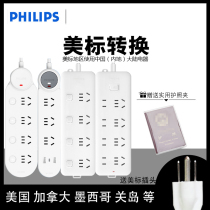 Philips USB Plug-in Sends Beauty Mark Socket Patch Board Conversion Plug US Canada Mexico Philippines
