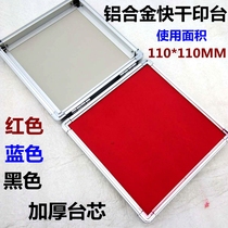 Extra large square printing pad metal thickened core printing pad printing pad fast-drying atomic printing pad printing pad printing pad small