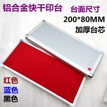 Indicator printed pad aluminum alloy inkpad Taoism Buddhism printed indicator elongated pad King 20*8cm Financial Office