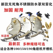 Tank Rea 150 190 Angle Grinder with Water Dust Cover Stainless Steel Without Dead Angle Double Roller Slotting Modification