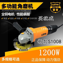 American Rea angle grinder hand mill Household angle grinder Imported grinding machine S10081200W