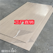 Silver wire 6342 paint-free wood veneer board Keding kd wall panel background wall decorative board wood skin coating board science and technology Wood